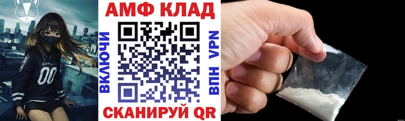 АМФ Розовый Добрянка