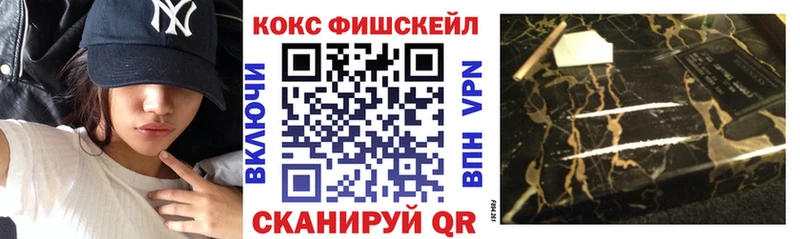КОКАИН Колумбийский  mega ссылки  Добрянка  сколько стоит 