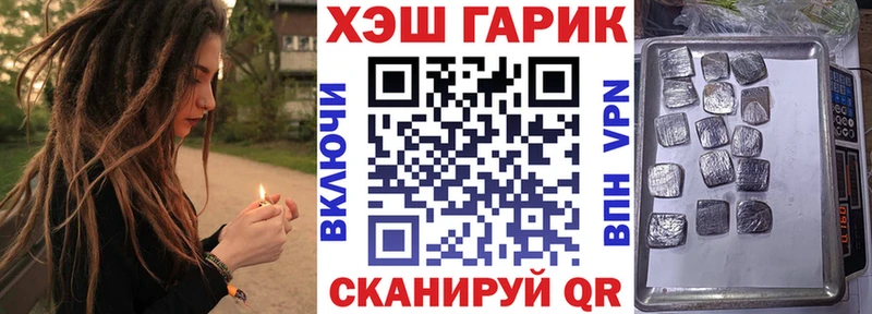 ГАШИШ гашик кракен ссылки Добрянка