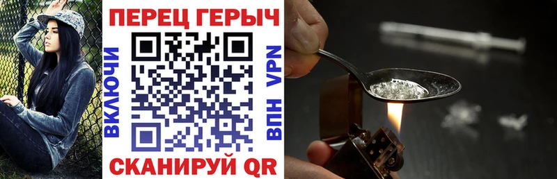 блэк спрут сайт  Добрянка  ГЕРОИН белый 