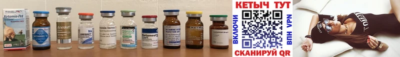 mega ТОР Добрянка КЕТАМИН ketamine