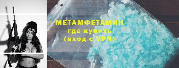 гидропоника Верея
