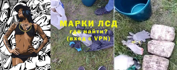 гидропоника Верея