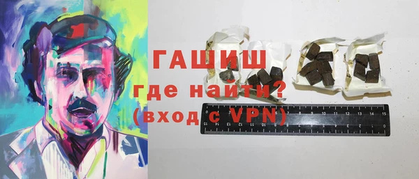 мескалин Володарск