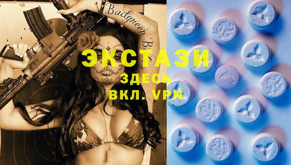 мескалин Володарск