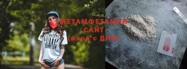 a pvp Волоколамск