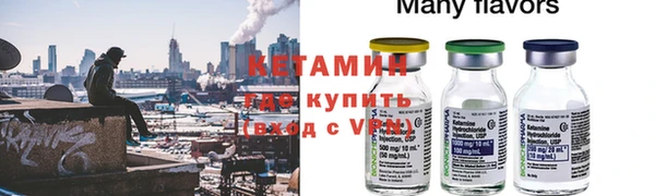 мескалин Володарск