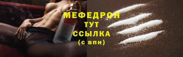 MESCALINE Волосово