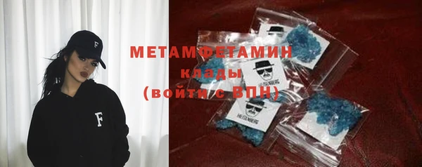 мяу мяу мука Бронницы