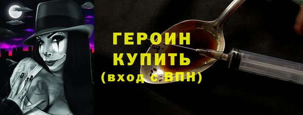 мескалин Володарск