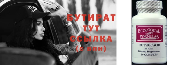 дживик Верхнеуральск