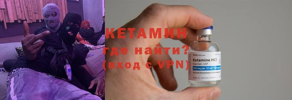 ECSTASY Семёнов