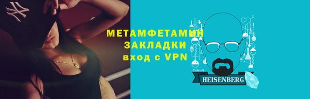 гидропоника Верея