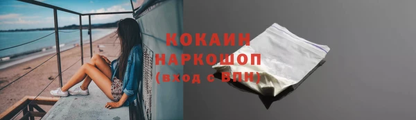 MESCALINE Волосово