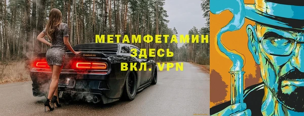 соль курить ск Ступино