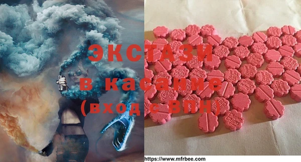 дживик Верхнеуральск