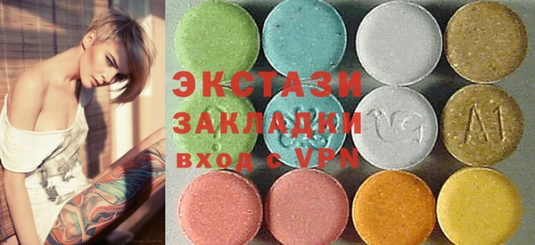 гидропоника Верея