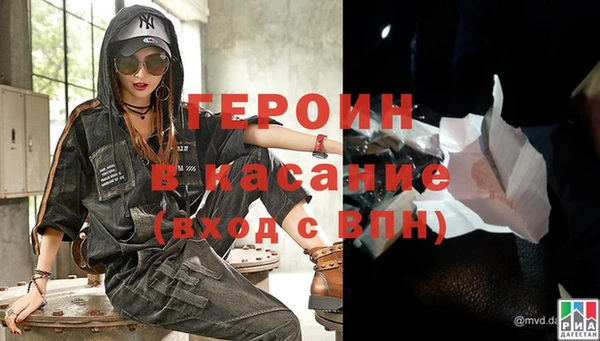 мескалин Володарск