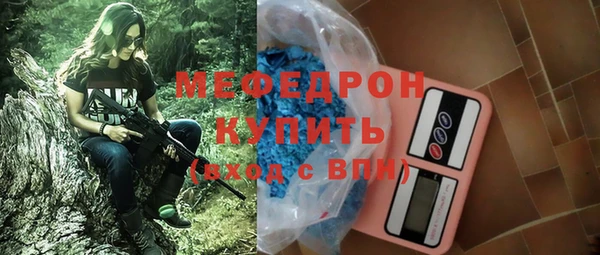 МДПВ Бугульма