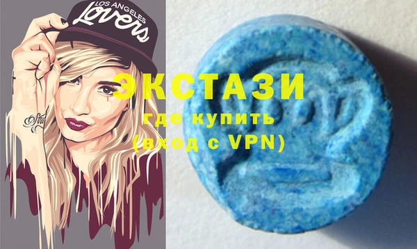 молекула духа Строитель