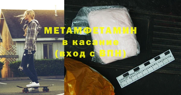 дживик Верхнеуральск