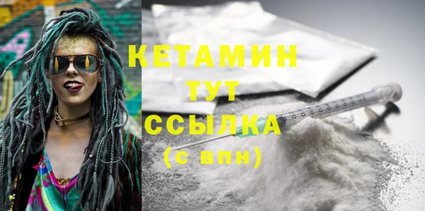 MESCALINE Волосово