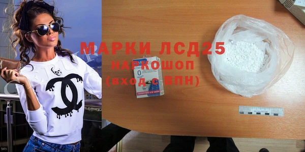 кокаин перу Семикаракорск