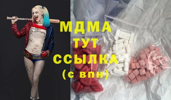 MESCALINE Волосово
