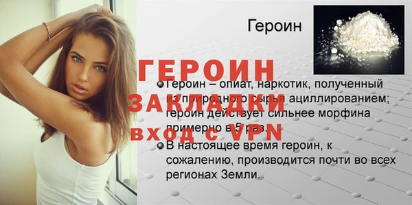 гидропоника Верея