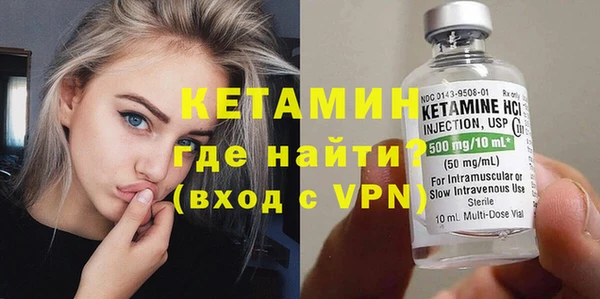 ECSTASY Семёнов