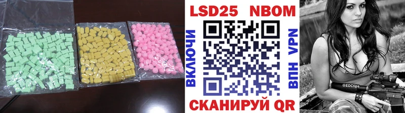 Лсд 25 экстази кислота  закладки  Добрянка 