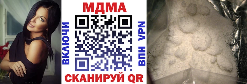 МДМА молли Добрянка