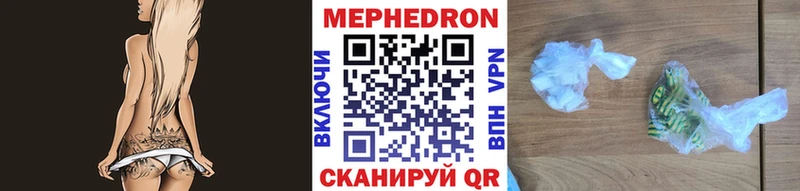 Мефедрон мука Добрянка