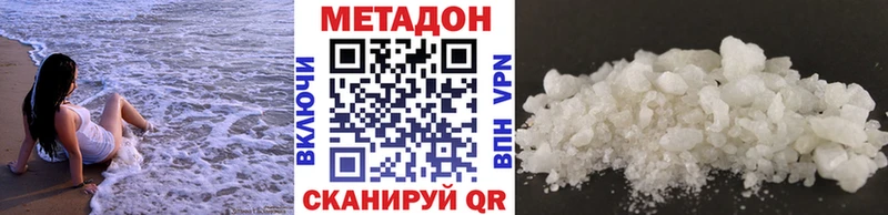 Метадон мёд Добрянка