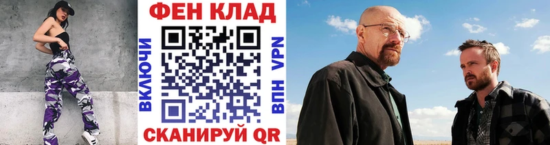 мега ONION  Добрянка  это наркотические препараты  Метамфетамин винт 