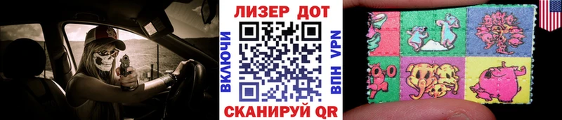 Марки 25I-NBOMe 1,8мг  Добрянка 