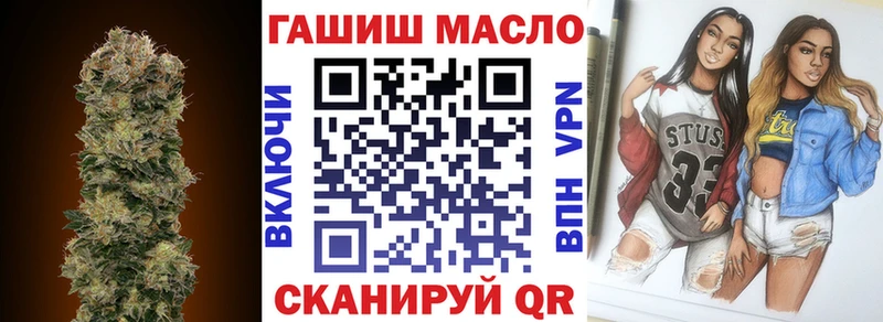 Дистиллят ТГК вейп с тгк  kraken вход  Добрянка 
